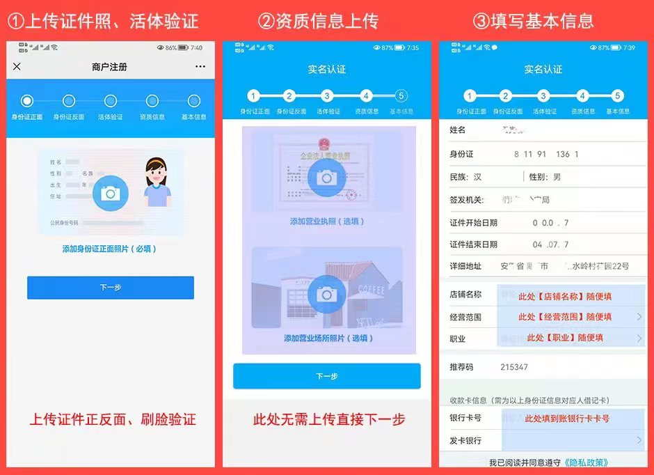 易客通app不能刷卡了，最新解决方法来了！