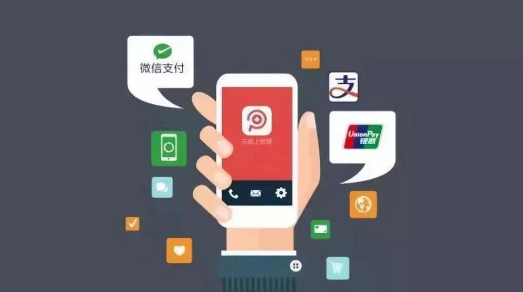 开运通app刷卡安全吗？支付专家为你介绍！