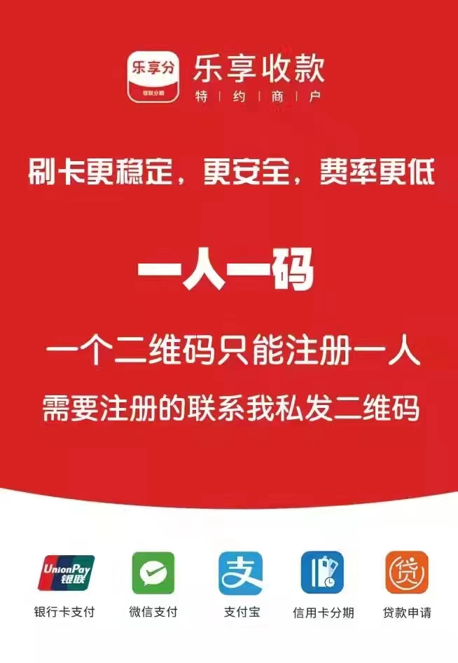 瀚汇通升至尊会员可靠吗？权威人士为你解读！